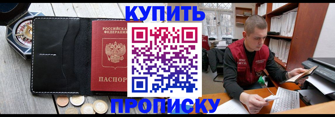 найти адрес прописки в Североуральске