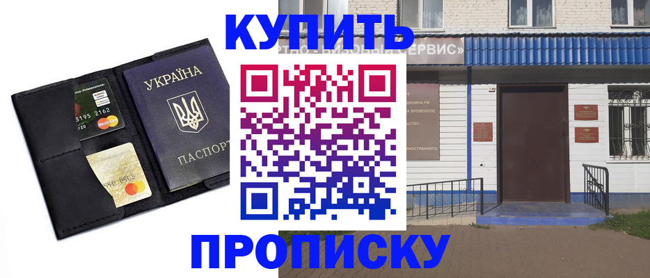 прописка иностранных граждан в Североуральске