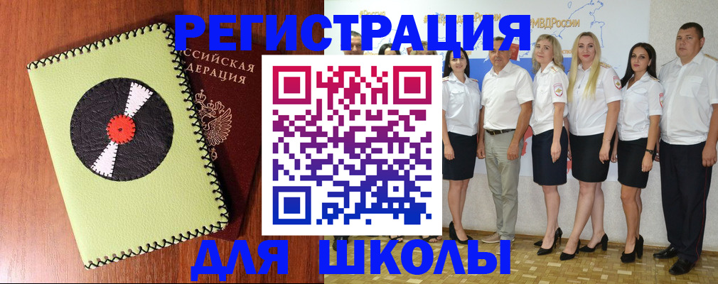 где прописаться в Североуральске